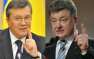 Генпрокурор Украины готов организовать очную ставку Януковича и Порошенко в Киеве | Русская весна