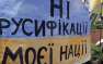 «Языковая диктатура — одна из причин выхода Крыма из состава Украины», — Пушков | Русская весна