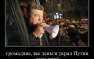 «Мы — лохи!»: волонтёрша «АТО» пришла в шок от богатств украинских чиновников | Русская весна