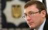 Генпрокурор Луценко доказал, что на Украине пиар сильнее закона (ФОТО) | Русская весна