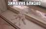 Финский журналист упрекнул россиян в «излишнем отоплении» квартир | Русская весна