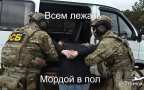 ФСБ предотвратила теракт в Краснодарском крае (ВИДЕО) | Русская весна