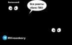 Киев частично обесточен | Русская весна