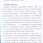 ВАЖНО: «К вечеру армия России будет в Киеве» — полная стенограмма заседания СНБО в дни выхода Крыма из Украины (+ДОКУМЕНТ)