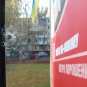 Неизвестные взорвали гранату у криворожского городского штаба «Блока Петра Порошенко»