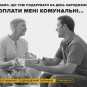 «Меня убили тарифы»: на Украине набирает силу новое протестное движение (ФОТО)