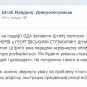 В Днепропетровске милиция повязала георгиевские ленты