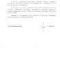 К выполнению плана новой волны мобилизации на Украине подключились прокуроры (ДОКУМЕНТЫ)