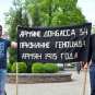 Каменный крест установили в Донецке в память о геноциде армян и жителей Донбасса (ФОТО, ВИДЕО)