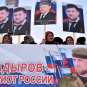 Один миллион: на митинг в поддержку Путина и Кадырова в Грозном собралось почти всё население Чечни (ФОТО, ВИДЕО)