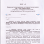Украинская армия терпит сокрушительное поражение на Донбассе, за 2 недели потеряв 1100 бойцов и более 100 танков (документы)