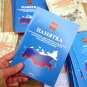 Горячая линия Минрегиона РФ для соотечественников в Украине принимает множество звонков 