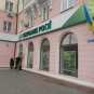 Новое нападение на Сбербанк на Украине — теперь в Мариуполе (ФОТО)