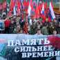 Всероссийская акция «Свеча памяти», организованная «Боевым Братством», прошла в Видном (ВИДЕО, ФОТО)