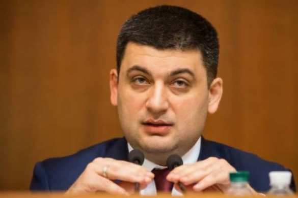 Гройсман пообещал сделать Украину «самой энергоэффективной» в Европе | Русская весна