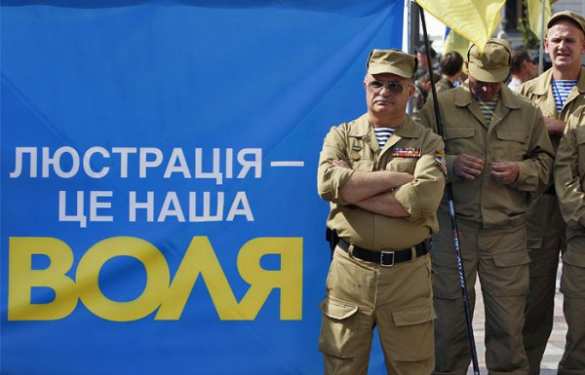 Инфляционная модель государственного мироустройства | Русская весна