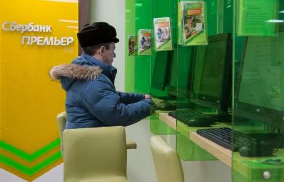 Сбербанк снова предупредил о временных ограничениях при совершении платежей и переводов | Русская весна