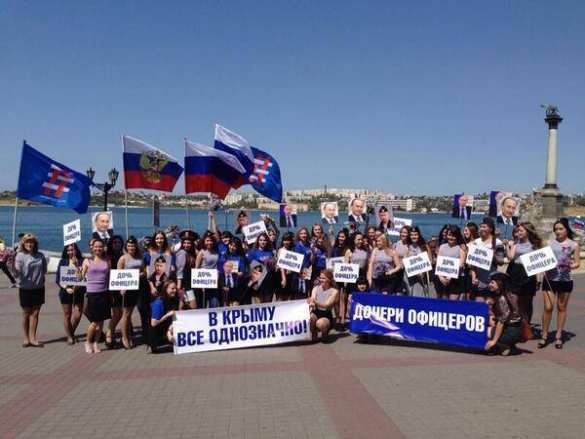 В Севастополе прошел молодежный флэш-моб &quot;дочерей офицеров&quot;: &quot;В Крыму все однозначно!&quot; (видео) | Русская весна