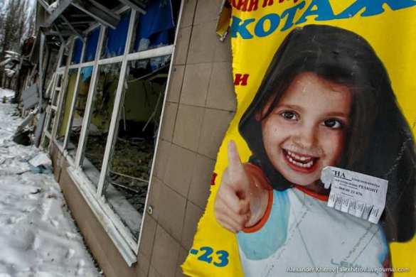 Die Mitteilung des Informationsbüros von Noworossija vom 25. Januar 2015 | Русская весна