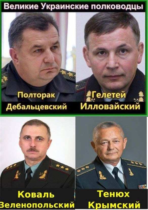 Дебальцевского котла больше нет, вместо него — дебальцевский разгром: управление потеряно, рассеянные части ВСУ пытаются самостоятельно вырваться из окружения, военнослужащие массово сдаются в плен (ВИДЕО) | Русская весна