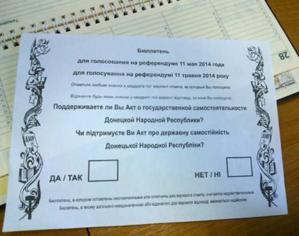 На Юго-Востоке Украины, в Донецкой и Луганской областях открылись избирательные участки — начался Референдум о самоопределении (видео, онлайн) | Русская весна