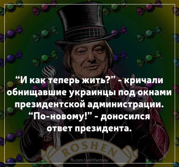 Порошенко собирается сделать российский Крым исключительно крымскотатарским | Русская весна