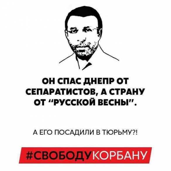 «УКРОП» заявил, что агент Кремля Порошенко поделил Украину на троих с Ахметовым и Сурковым | Русская весна