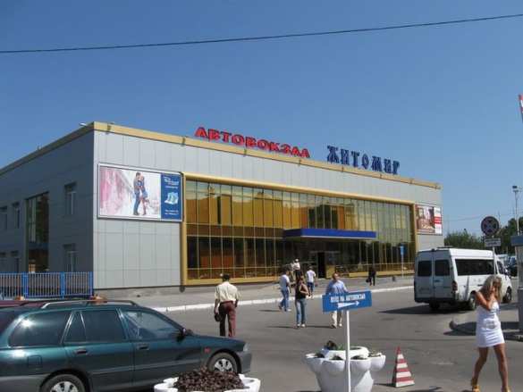 Житомир: заминирован центральный автовокзал и торговый цент Житомир: на центральном автовокзале и в торговом центре ищут взрывчатку | Русская весна