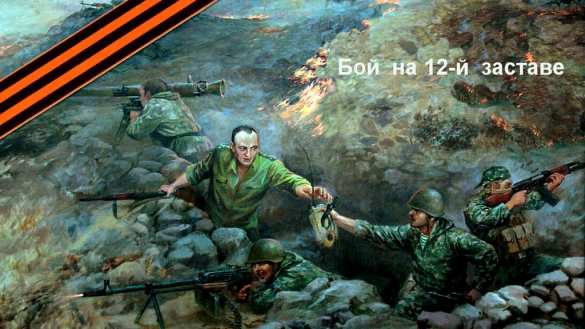 Страшный бой: 48 бойцов Московского погранотряда сдержали яростные атаки сотен боевиков (ВИДЕО) | Русская весна