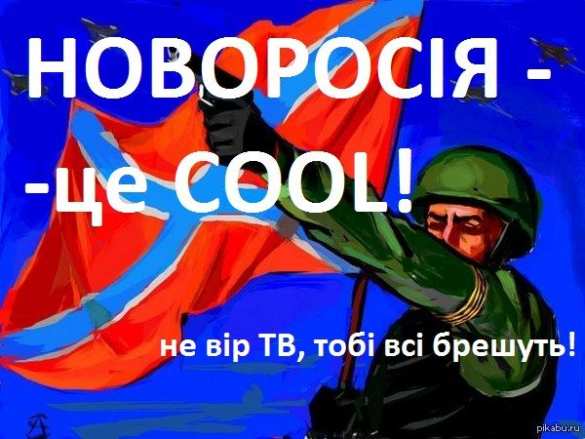Обращение студентов Новороссии к львовянам: «За Донецк мы ответим вам Градом, за Луганск наш поплатится Львов» (видео) | Русская весна