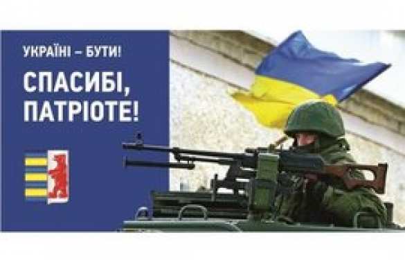 Неудобно получилось: на Закарпатье уволили чиновника, использовавшего для рекламы ВСУ фото российского солдата | Русская весна