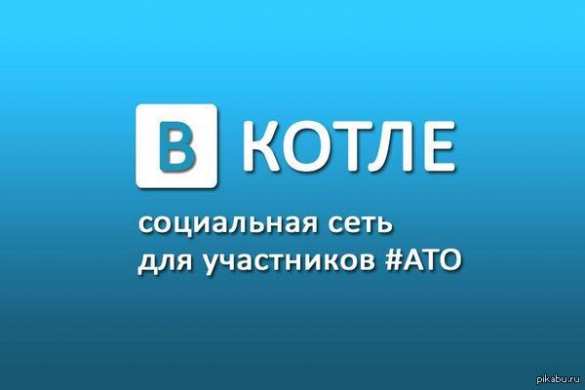 Свежее из-под Дебальцево: матери Украины сообщают о катастрофическом положении военнослужащих в «котле» и заявляют о тотальной лжи руководства «АТО» и журналистов | Русская весна