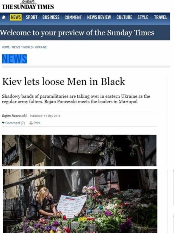 Даже в британской прессе уже «не все однозначно»: журналист The Sunday Times Боян Панцевски поделился своими впечатлениями о карательном батальоне «Азов» | Русская весна