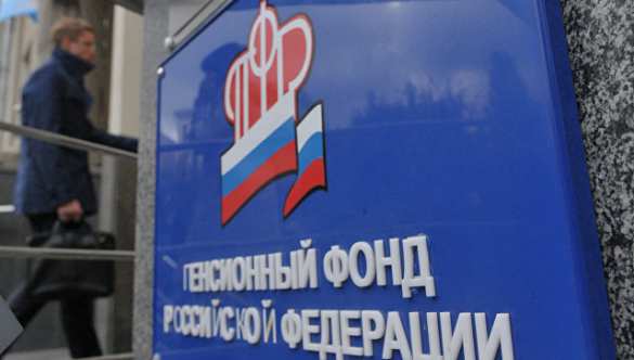 ПФР: 80% досрочников остаются на работе после достижения возраста выхода на пенсию | Русская весна
