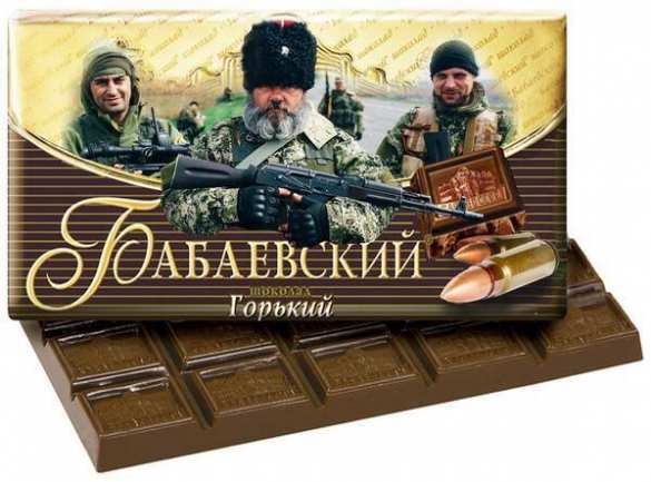 «Русские не сдаются!» — дискотека в осажденном городе, Бабай на сцене (видео)   | Русская весна