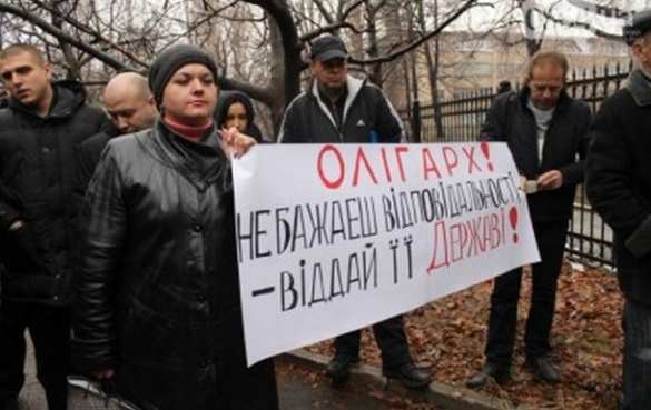 Война олигархов: под видом профсоюзов люди Коломойского захватили офис компании Ахметова (фото, видео) | Русская весна