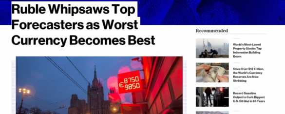 Зачем западные СМИ хвалят рубль? | Русская весна