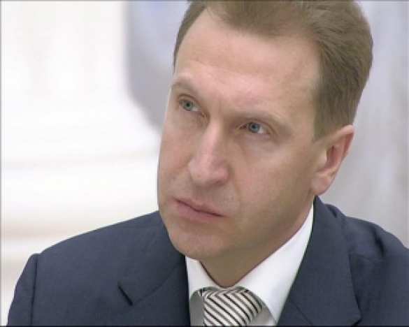 Шувалов: ставка по ипотеке снизится до 7% | Русская весна