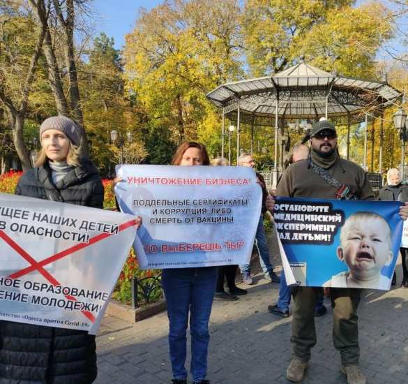 Лидер украинских антипрививочников призвал к бунту | Русская весна