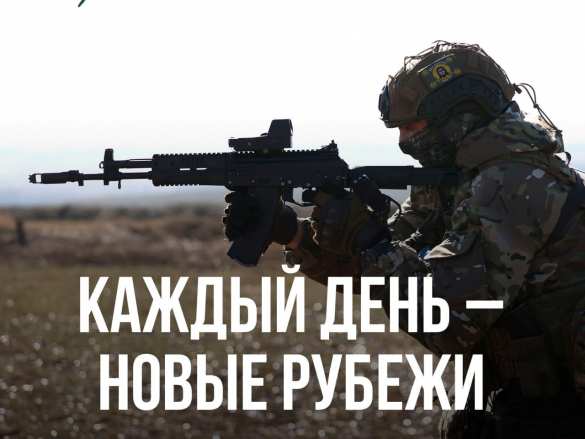 ВС РФ за 7 дней взяли 18 населённых пунктов, почти 200 км² — Bild | Русская весна