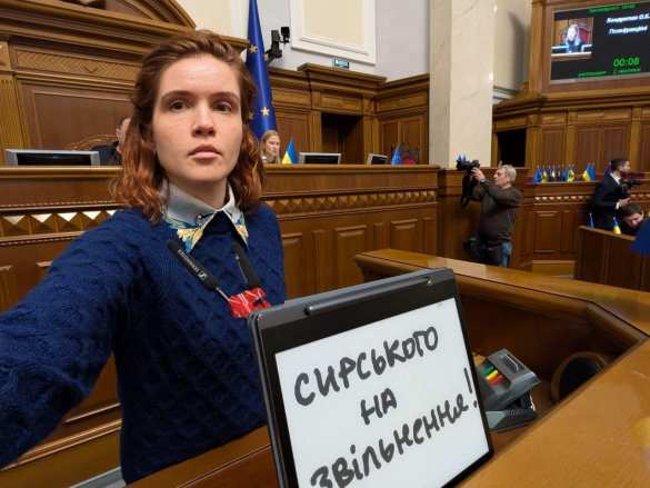 Цирк в Раде: Безуглая обвязала трибуну лентами и требует увольнения главкома ВСУ Сырского (ФОТО, ВИДЕО) | Русская весна