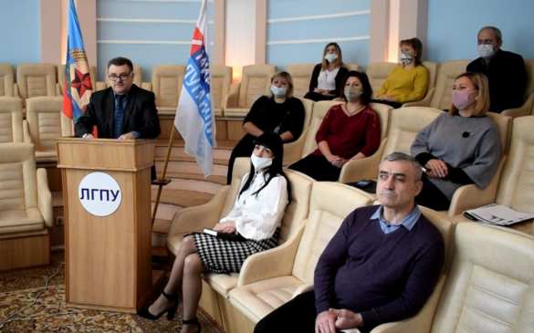 Луганский университет стал участником Международной конференции по вопросам трудоустройства выпускников | Русская весна