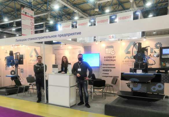 ООО «ЛСП» приняло участие в международной выставке Технофорум-2020 | Русская весна