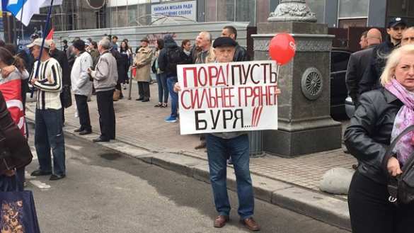 Пусть сильнее грянет буря: по Киеву идет первомайская демонстрация (ФОТО, ВИДЕО) | Русская весна