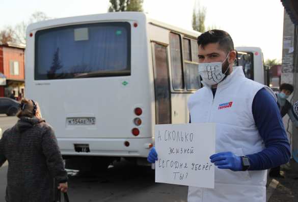 МГЕР призывает россиян соблюдать меры предосторожности в борьбе с коронавирусом | Русская весна