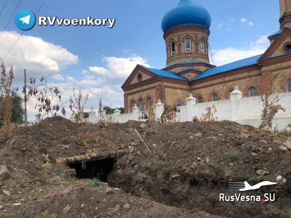 Траншеи глубиной в человеческий рост у стен храма: Лисичанск планировали уничтожить (ФОТО) | Русская весна
