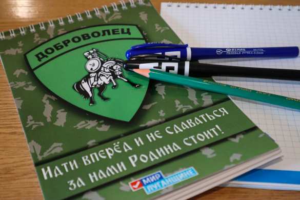 В ЛНР разработали военно-патриотическую программу дополнительного образования «Доброволец» | Русская весна