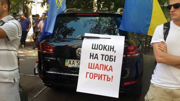 В СБУ подтвердили обстрел кабинета генерального прокурора Украинского Государства (добавлено ВИДЕО) | Русская весна