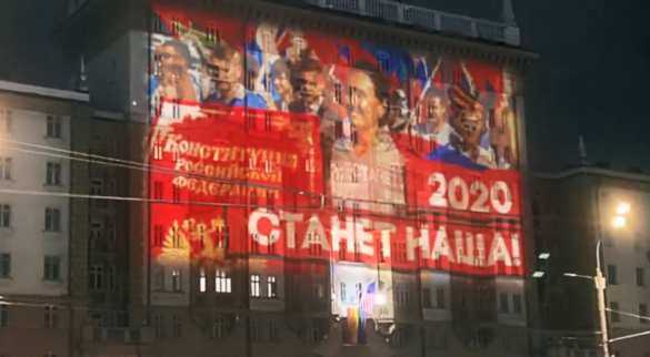 На посольстве США «показали» ролик в поддержку поправок к Конституции (ВИДЕО) | Русская весна