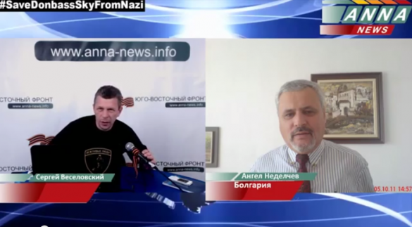 Bulgaria Болгария возмущена действиями киевских фашистов | Русская весна